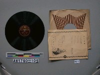 藏品(意氣だよ腕だよ、南の船唄唱片)的圖片
